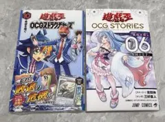 遊戯王付録カード　侍女ヴェール　戦刀匠サイバのサムネイル