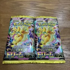 ポケモンカード MEGAドリームEX 2個セット