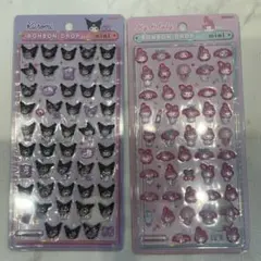 正規品⭐︎ボンボンドロップミニ　マイメロ　クロミ　セット　サンリオ　2枚セット
