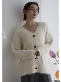 【タグ付き】ボンジュールサガン シャギーニットカーディガン ENↃ アイボリー