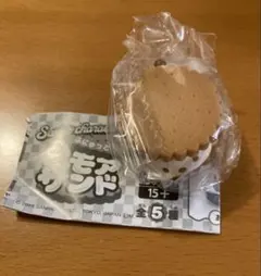 ふにゅっと スモアサンド ポチャッコ