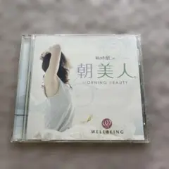 朝美人 MORNING BEAUTY CD アルバム