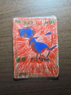 ポケモンRBGミュウR弟作