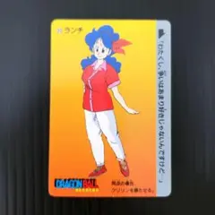 2026年最新】ドラゴンボールカードダス1988の人気アイテム - メルカリ