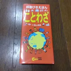 Item thumbnail for item 5886c82a-953d-4cc4-a604-bdc33b4fb143