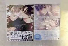 パーフェクトアディクション ホワイトナイトビター
