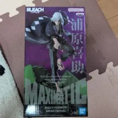 BLEACH 浦原喜助 フィギュア MAXIMATIC