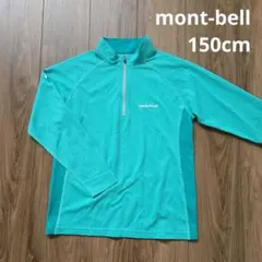 【mont-bell】クール ロングスリーブジップシャツ Kid's