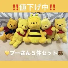 2025年最新】プーさん ぬいぐるみ クレーンゲームの人気アイテム