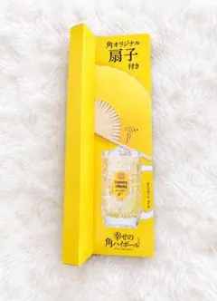 【新品未使用】サントリー 角ハイボール オリジナル扇子