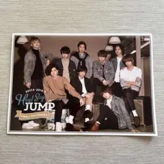 Hey! Say! JUMP カレンダー 2017.4-2018.3