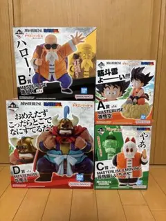 2026年最新】一番くじ ドラゴンボール ex 亀仙流の猛者たち ラストワン