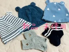 【新品未使用】babyGAP クマ耳帽子・靴下 5点セット