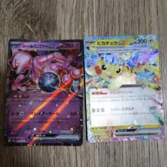 び*じ様 ポケモンカード ピカチュウex レックウザ 計2枚セット | Mercari