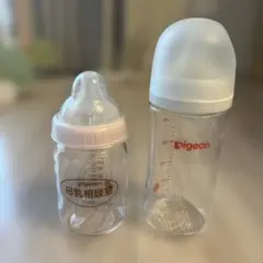 Pigeon 哺乳瓶 160ml 240ml セット 母乳相談室、母乳実感