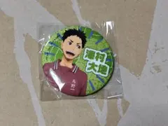 ハイキュー 思い出シャイニー 缶バッジ 澤村大地