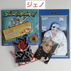 NCT DREAM ジェノ Go Back To The Future トレカ