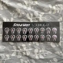SnowMan serious CD特典 シール