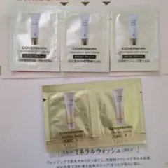 カバーマーク トリートメントデイクリーム ミネラルウォッシュ サンプル