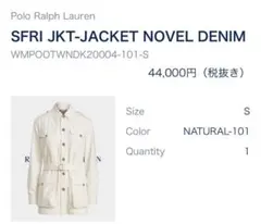 新品 ラルフローレン 春用コート