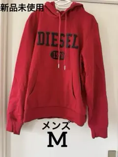 【訳アリ新品未使用】DIESEL パーカー レッド　メンズM