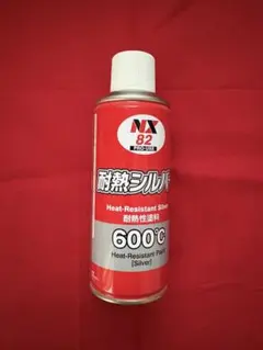 30様 リクエスト 2点 まとめ商品