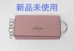 未使用・希少カラー/コーチ　キーリング　手帳型　シグネチャー　キャンバス　ピンク 未使用・希少カラー/コーチ キーリング 手帳型 シグネチャー