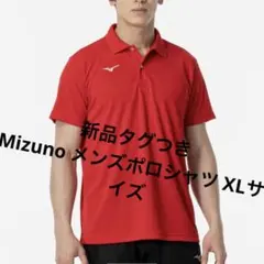 新品タグつき メンズMizuno 赤半袖ポロシャツ◇XLサイズ