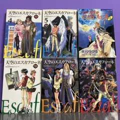 全巻セット】DC:ニューフロンティア 上・下 - メルカリ