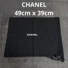 【極美品】CHANEL 保存袋　巾着袋　黒　大サイズ　バック用 49 x 39