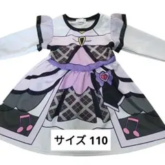 キュアキッス なりきりワンピース キミとアイドルプリキュア 110 台紙付き