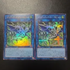 遊戯王 タクリミノス 初期 ウルトラシークレット - メルカリ