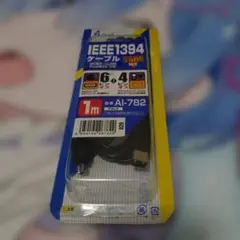 IEEE1394 ケーブル 6ピン - 4ピン 1m AI-782のサムネイル