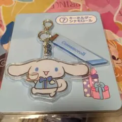 サンリオ シナモロール アクリルキーホルダー