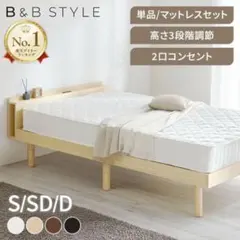 비앤비 스타일 침대 프레임 매트리스 세트 세미더블