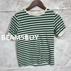【 5560番】BEAMSBOY グリーン×ホワイト ボーダー 半袖Tシャツのサムネイル