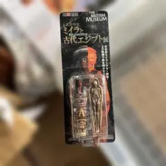 大英博物館 ミイラと古代エジプト展　海洋堂　フィギュア　バーチャルマミ