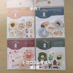 Item thumbnail for item 926daa4f-633a-4ab6-8bd0-a78dc8ceadd5