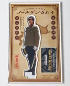 ゴールデンカムイ 尾形 眞栄田郷敦 アクスタ - メルカリ