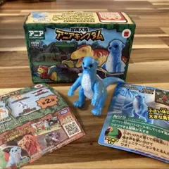 ハッピーセット アニア