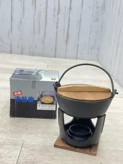 保管品 南部鉄器 ほっとひといきセット いろり鍋 16㎝ 敷板 丸型コンロのサムネイル