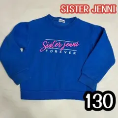 シスタージェニィ