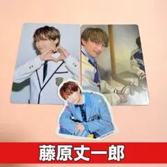 なにわ男子　HARD WORK 藤原丈一郎　フレークシール　トレカ