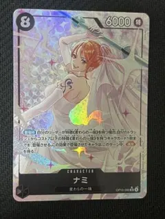 2026年最新】ナミsrパラレルの人気アイテム - メルカリ
