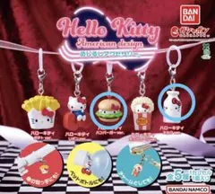 ハローキティ アメリカンデザインめじるしアクセサリー