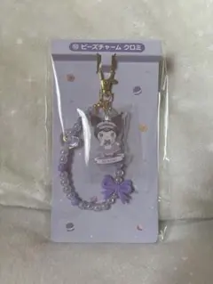 サンリオ クロミ アクリルキーホルダー 一番くじ