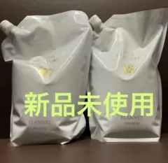 【新品未使用】コタクチュール　フランネル　シャンプー&トリートメント2L 2kg コタクチュールフランネルシャンプー2L 正規品✨コタクチュール