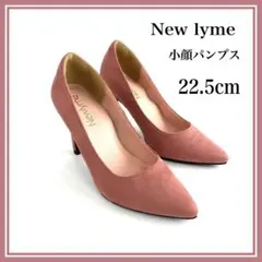 新品 痛くない走れる ポインテッド パンプス 22.5cm スモーキーピンク