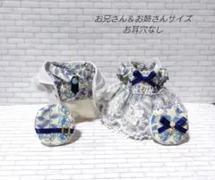 ハンドメイド　ドール服　お兄さん＆お姉さんサイズ　おでかけお洋服セット【2-5】