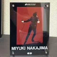 2026年最新】中島みゆき グッズの人気アイテム - メルカリ